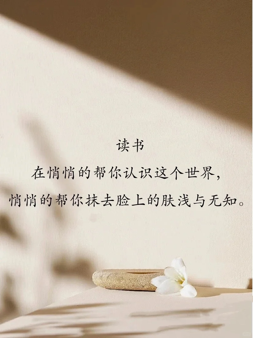 阅读的意义，在无穷的文字中，遇见无限的可能
