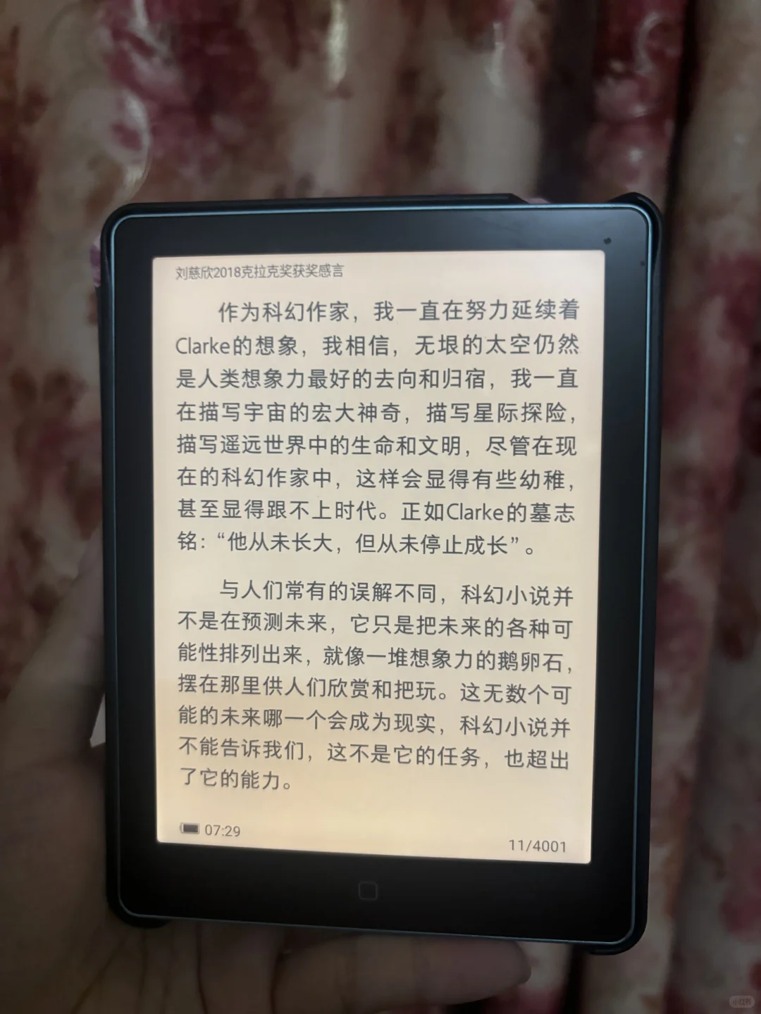 汉王clear6电子阅读器