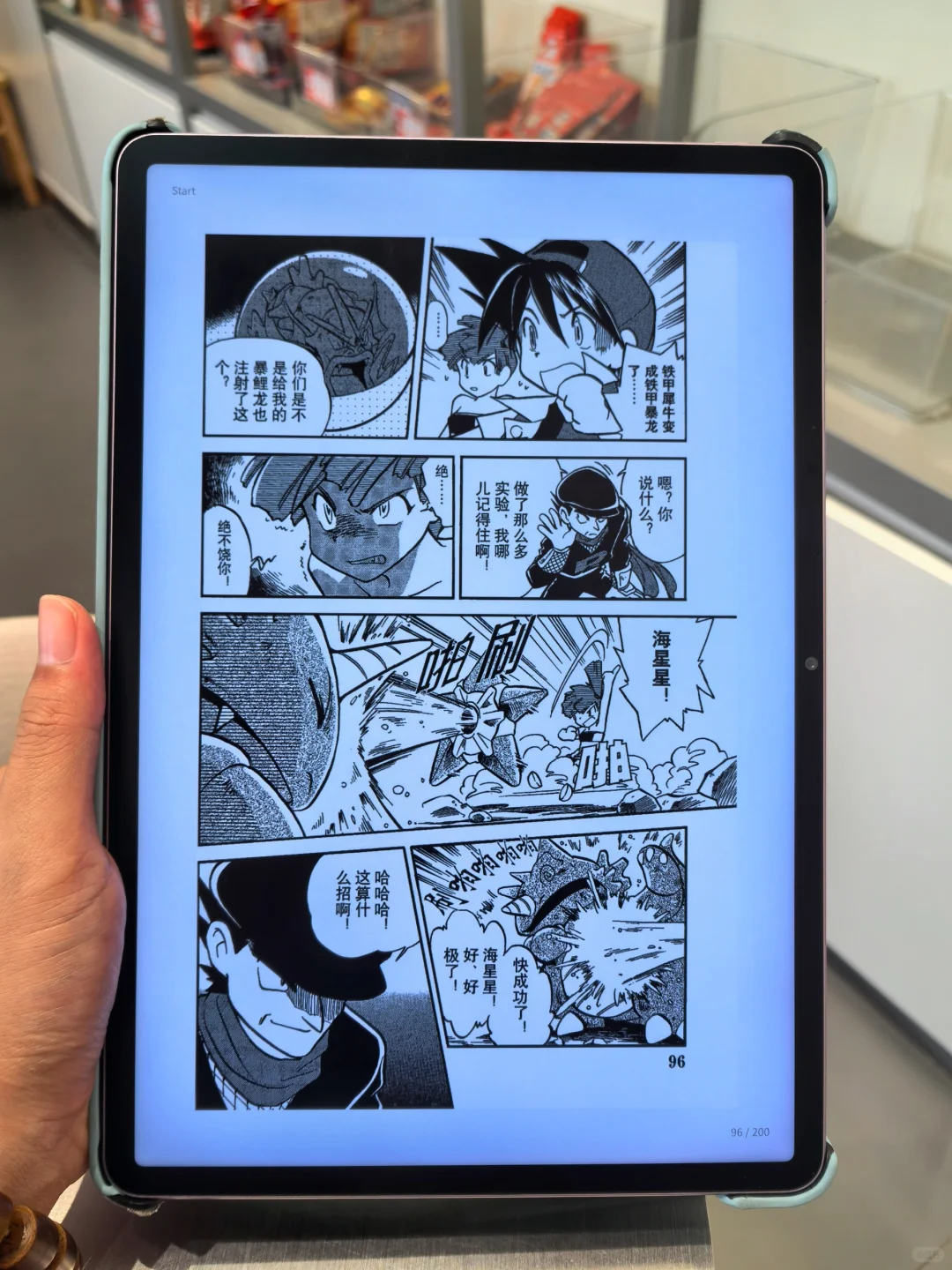 花小💰办大事！仅9r拥有高清电子书资源包