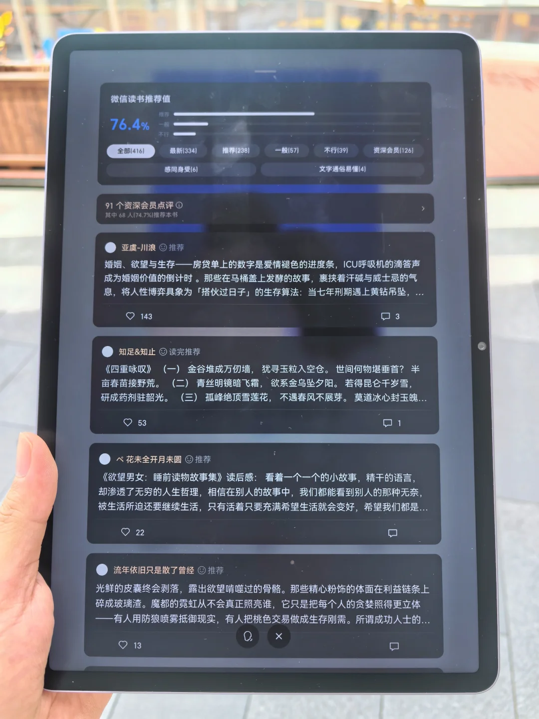 才8.88💰实现电子书自由｜太划算了叭！！
