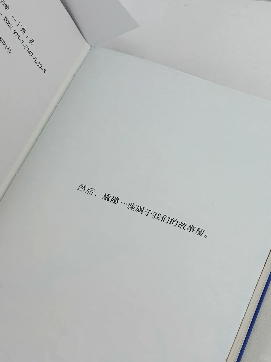 🔥我不许没人读过《她来劈开这山》