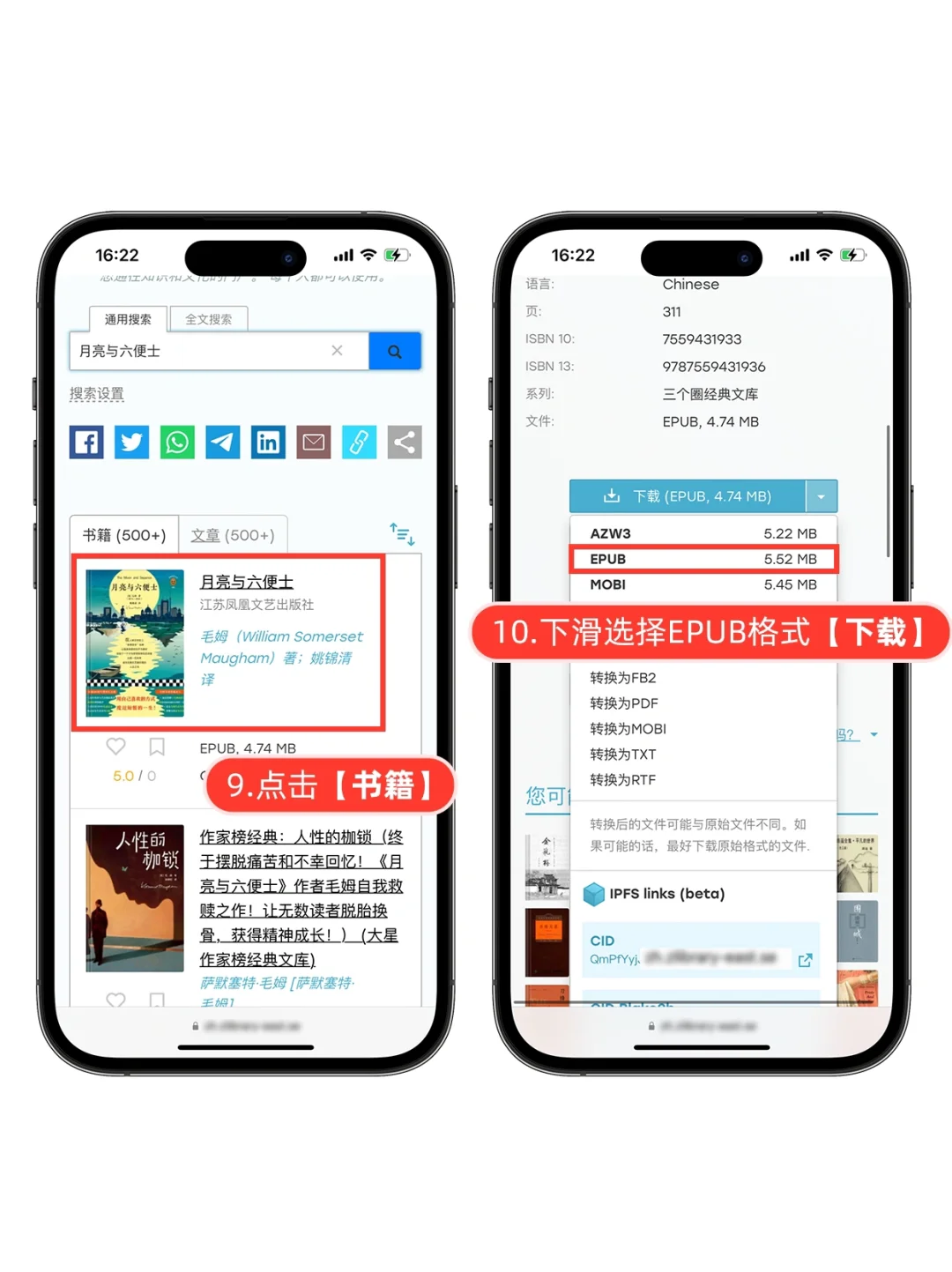 苹果图书真的太香了🧡免费阅读后悔没早知道