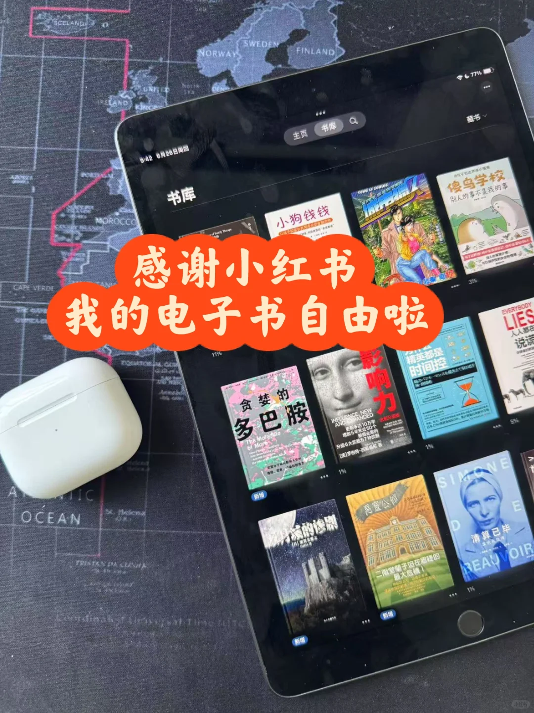 小红书果然没骗我🙏 终于让我电子书自由