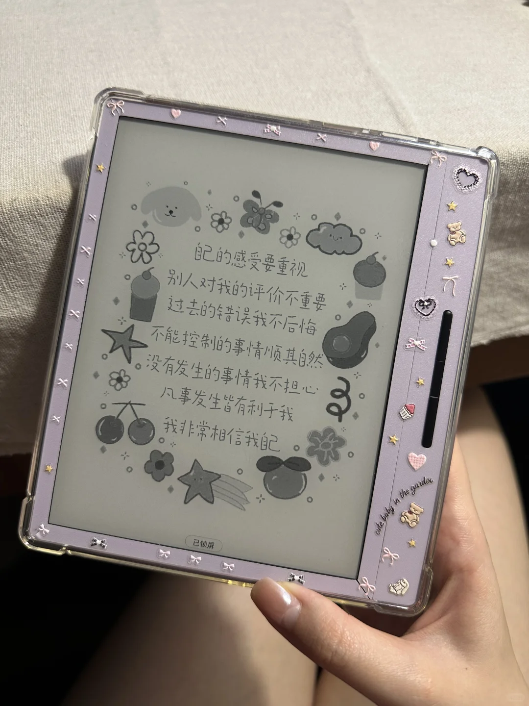 想看看你们的阅读器！