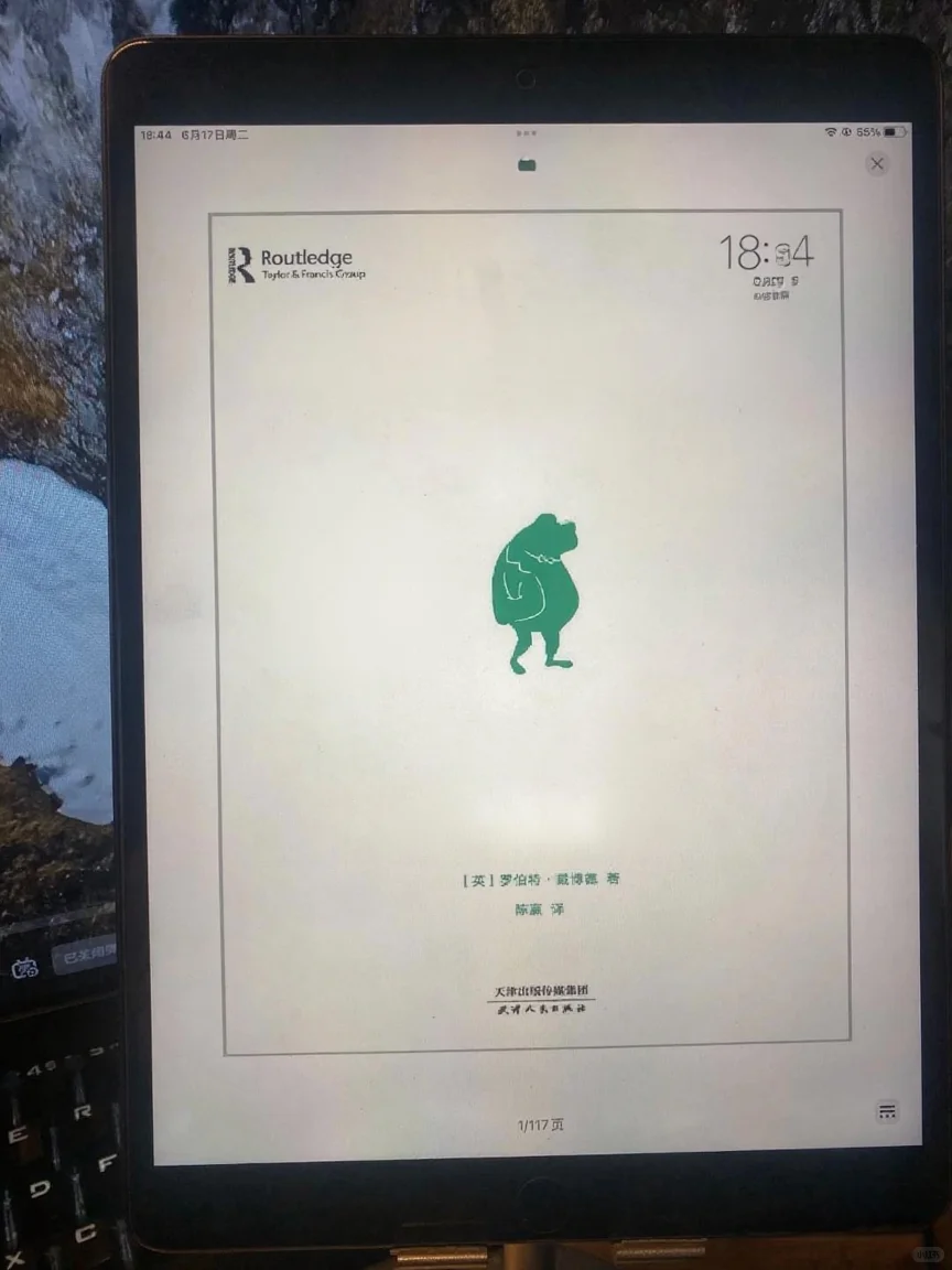 小红书让我实现电子书自由📚 挖到宝哭了