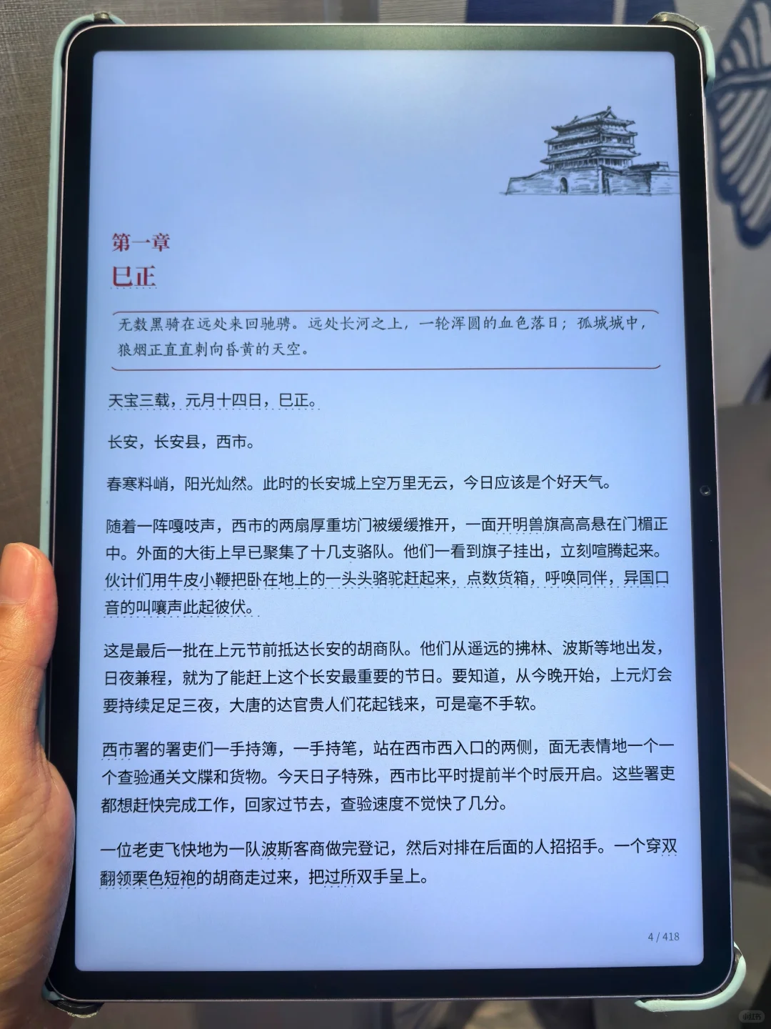 自从发现宝藏电子书资源｜已经拒绝无效社交