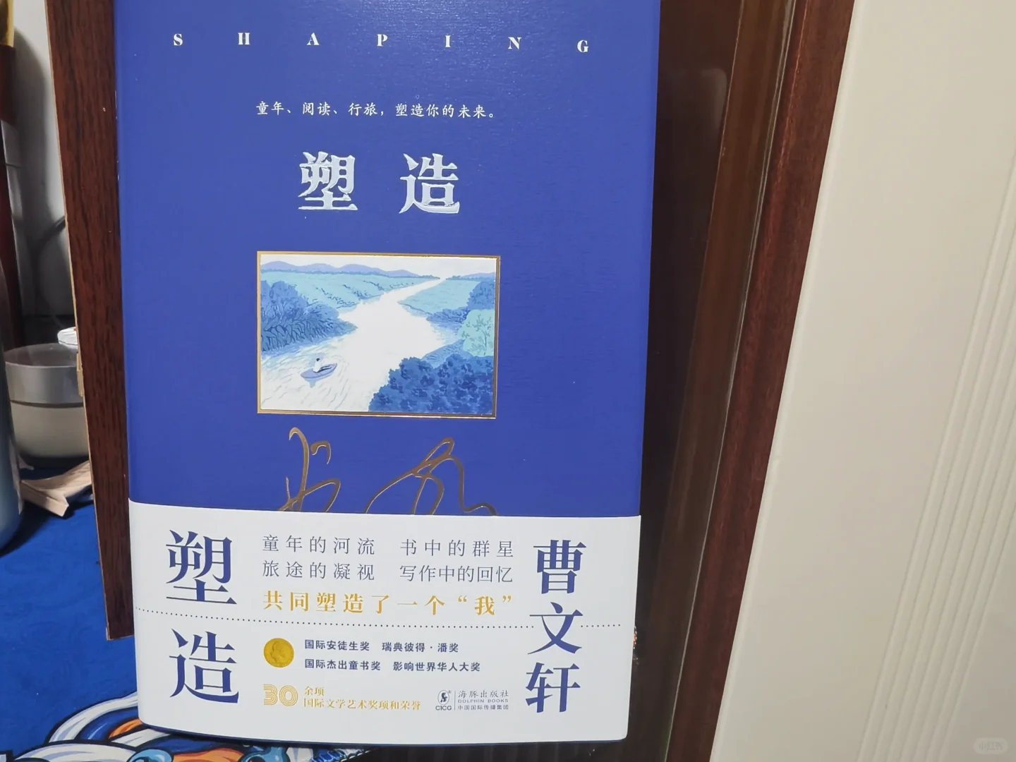 曹文轩新作！触摸文学与生活的温度
