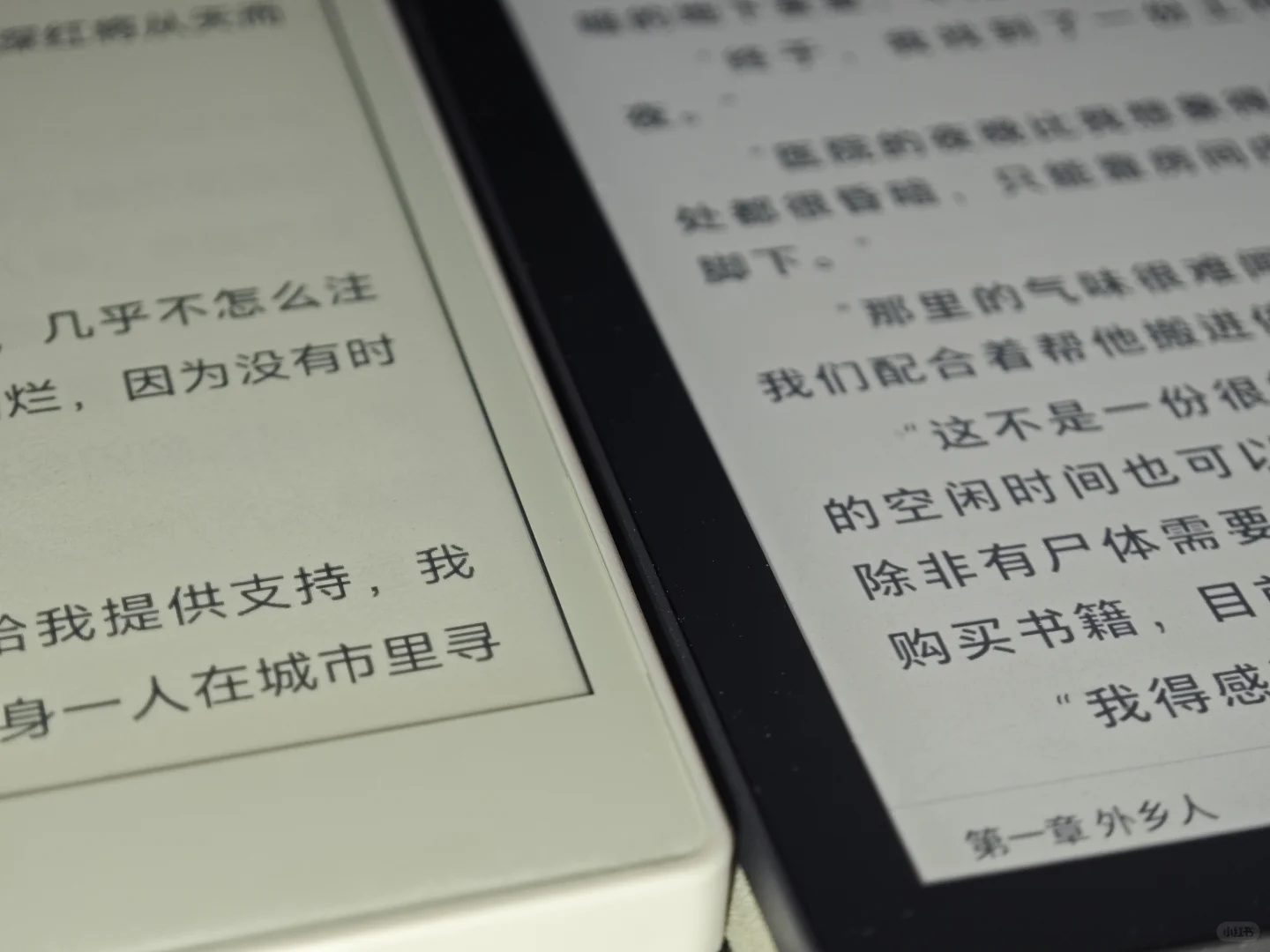 4.7寸墨水屏阅读器，演示阅读效果