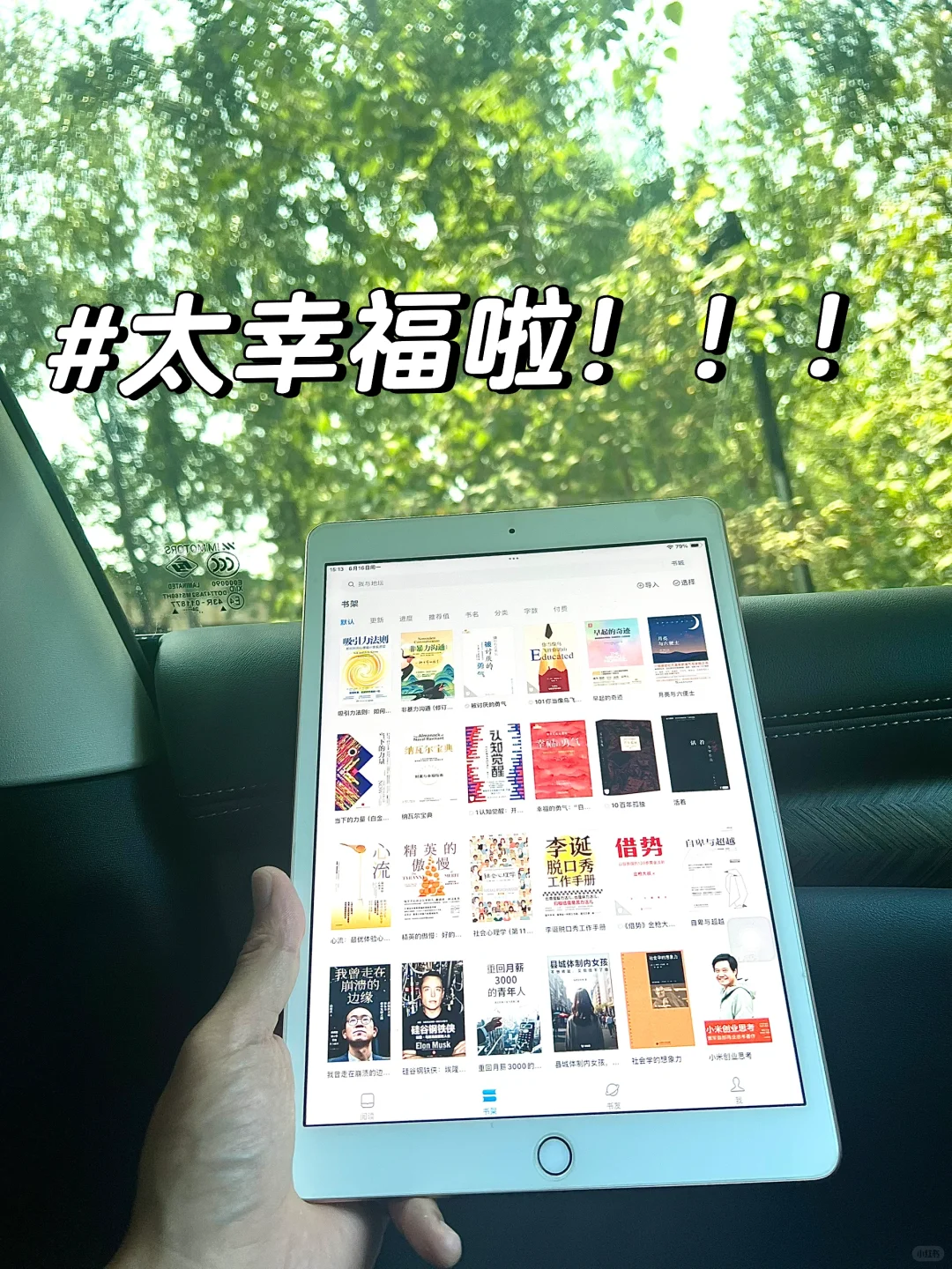 啊啊啊啊，谁还没有电子书自由啊！！