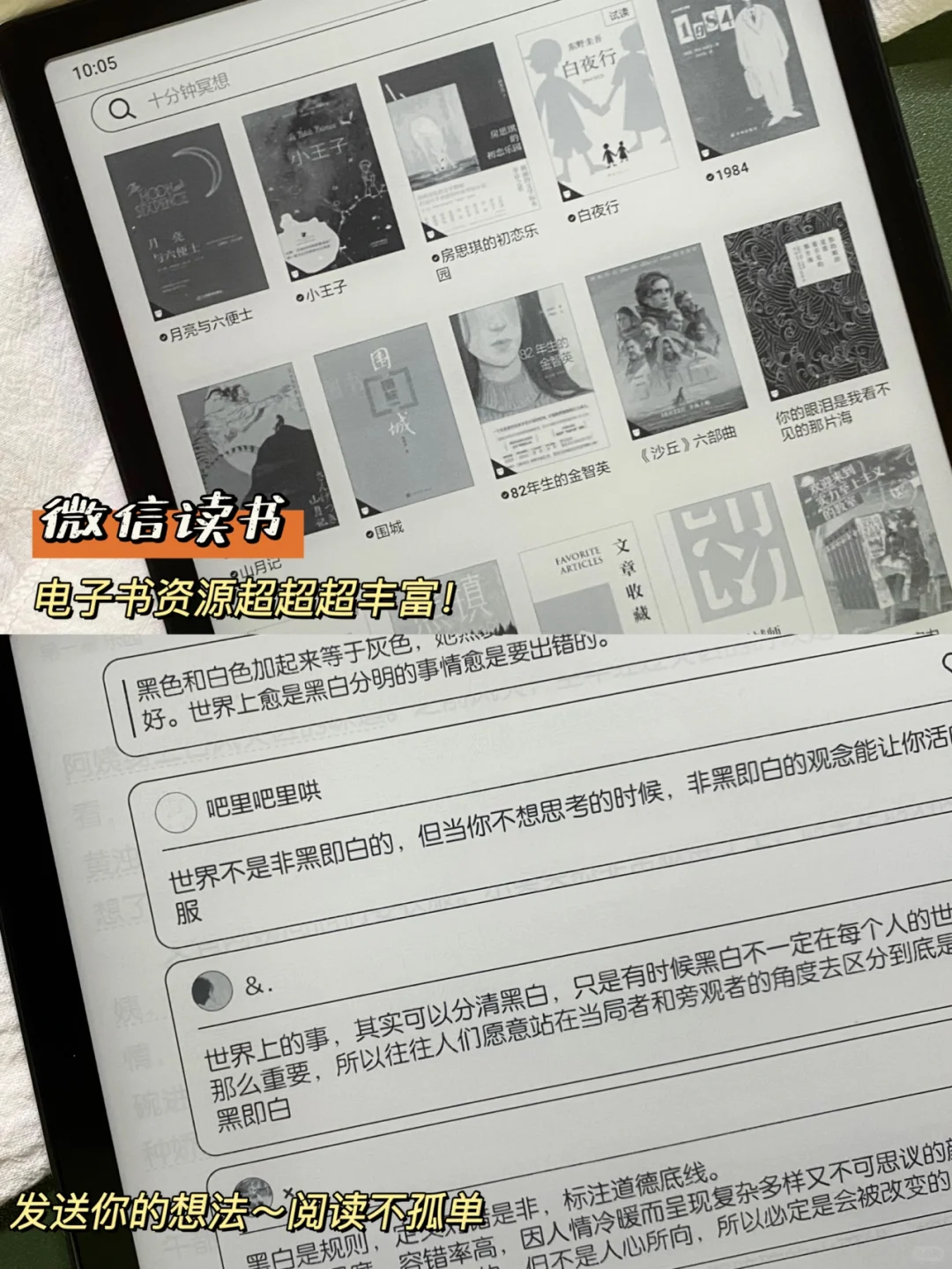还在花💰看书？｜2022年该实现读书自由了