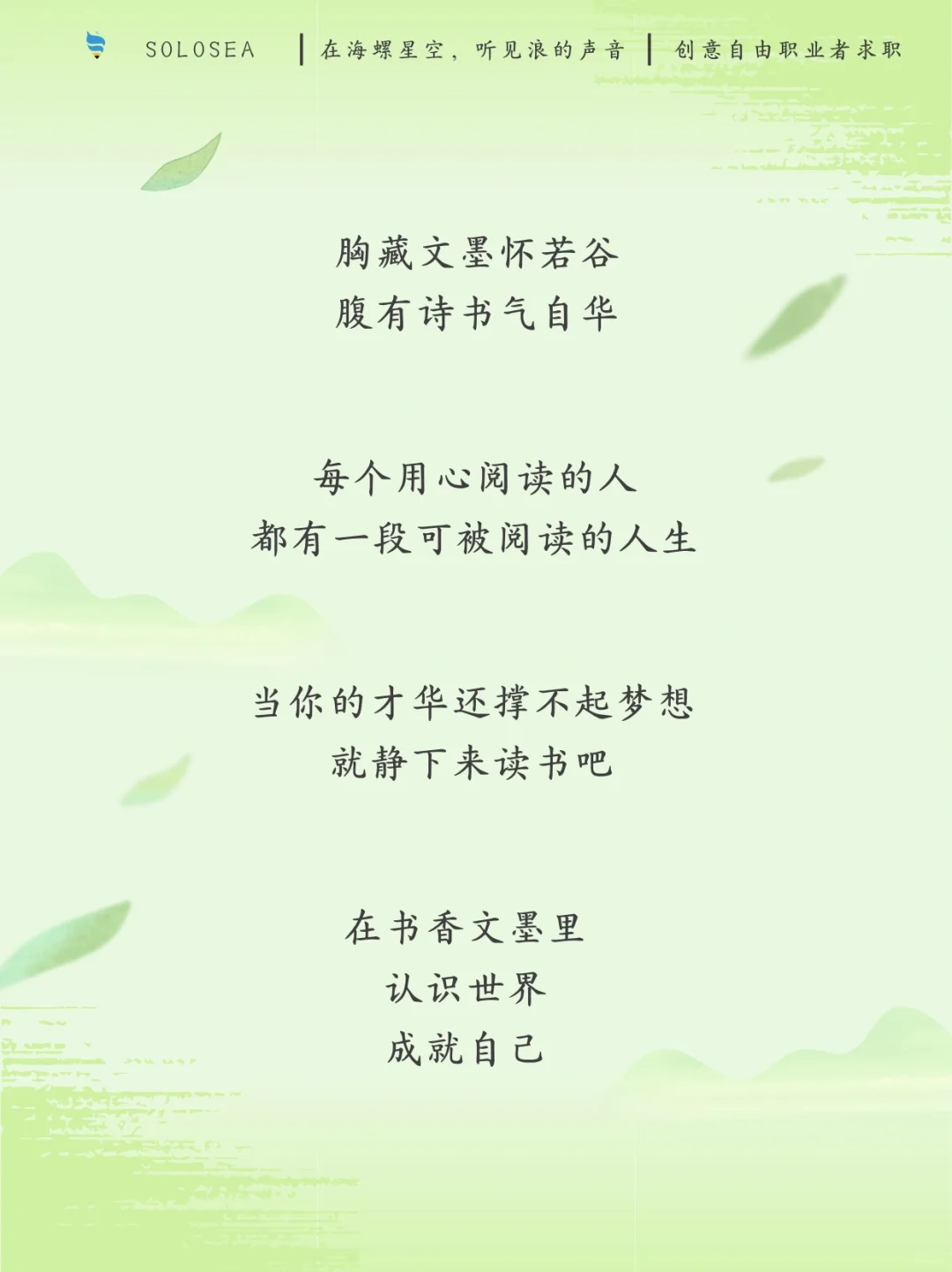 跟央视学文案|世界读书日📚书中有无限远方