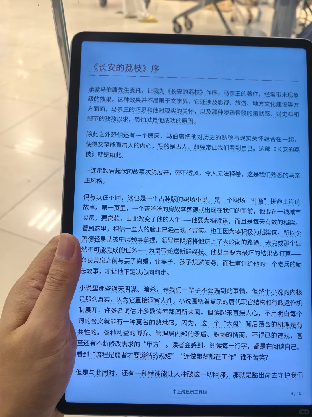 宝子们！挖到宝了！终于实现电子书自由啦！