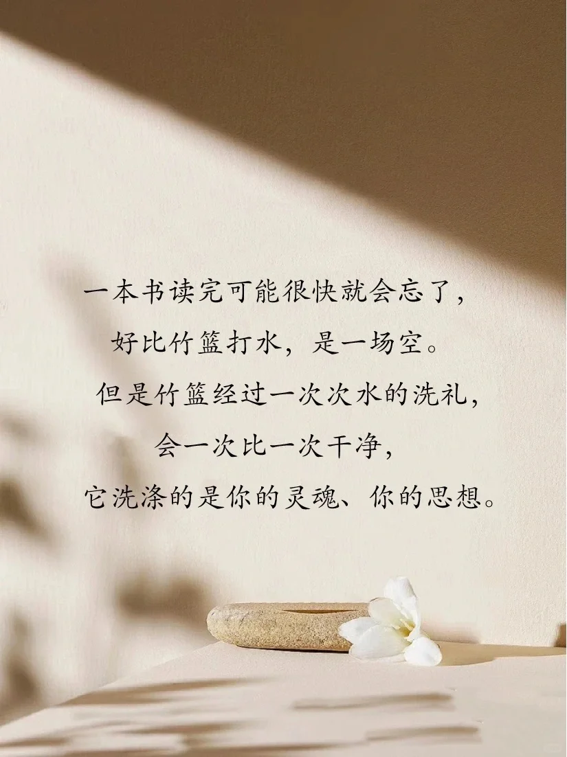 阅读的意义，在无穷的文字中，遇见无限的可能
