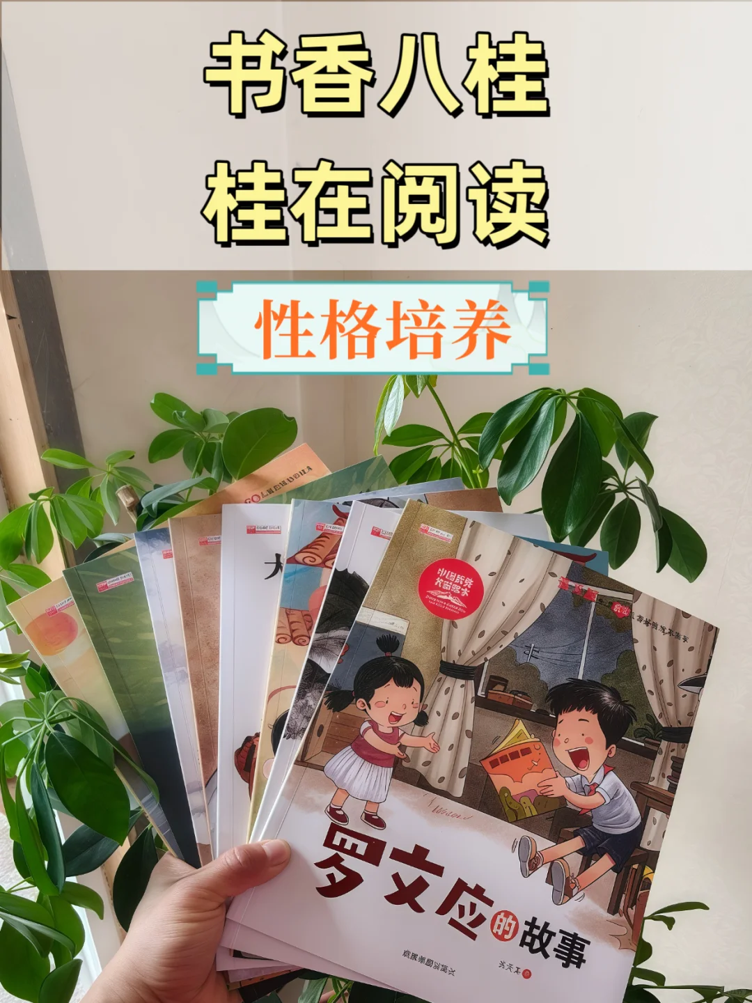 书香八桂，桂在阅读，世界读书日🔥