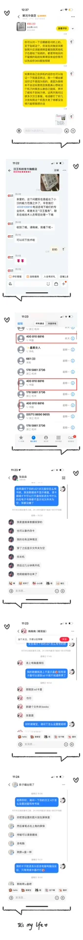 挂一个阅读器卖家请大家务必壁垒