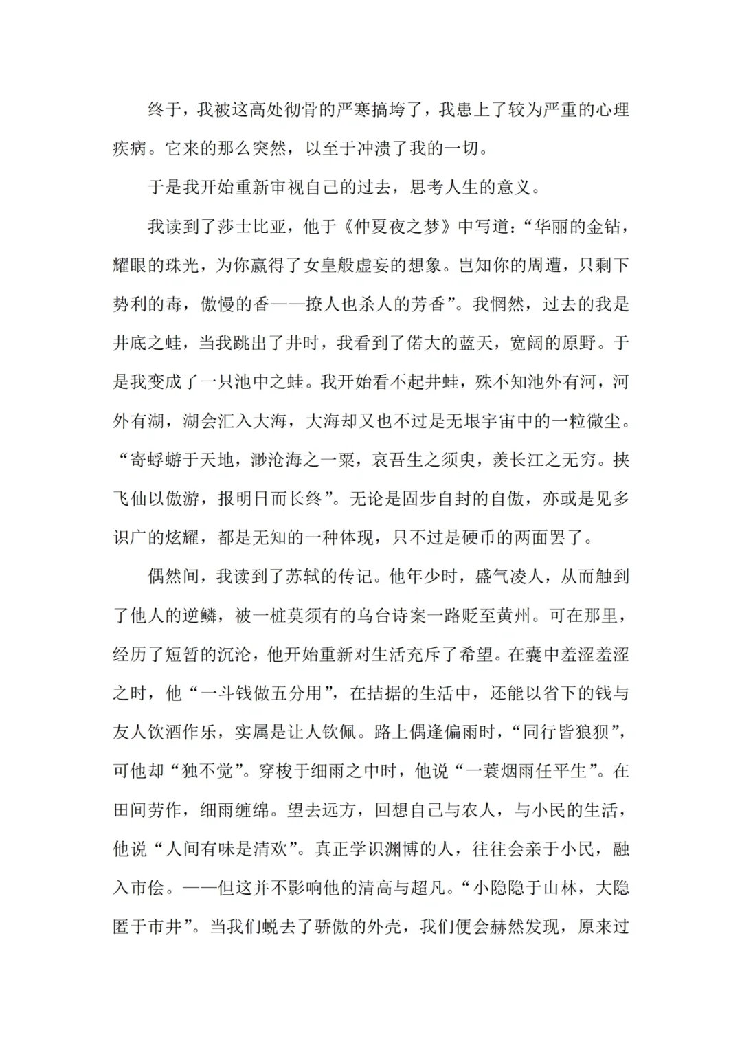 如何写一篇妙趣横生的读书的重要性作文📓