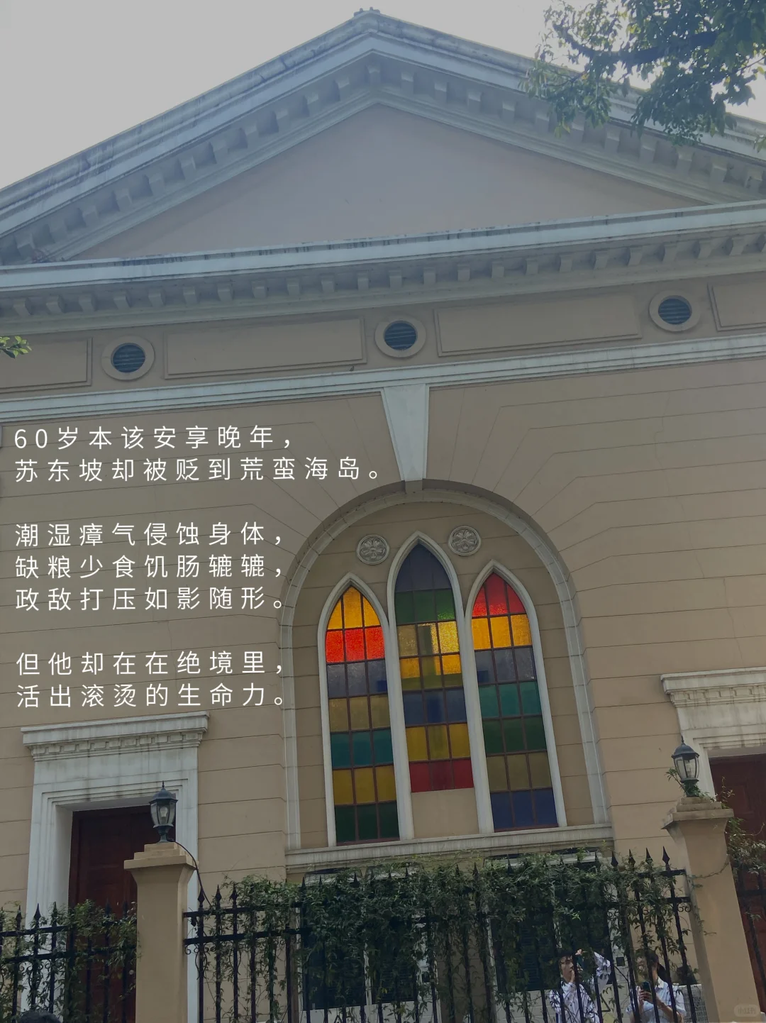 那些杀不死的，终将使我变的强大