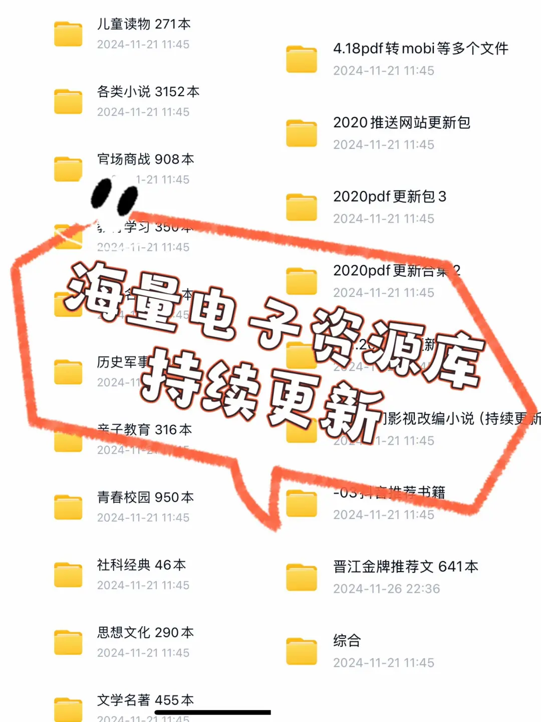 电子书自由📚读完这7本书完成惊艳蜕变✨