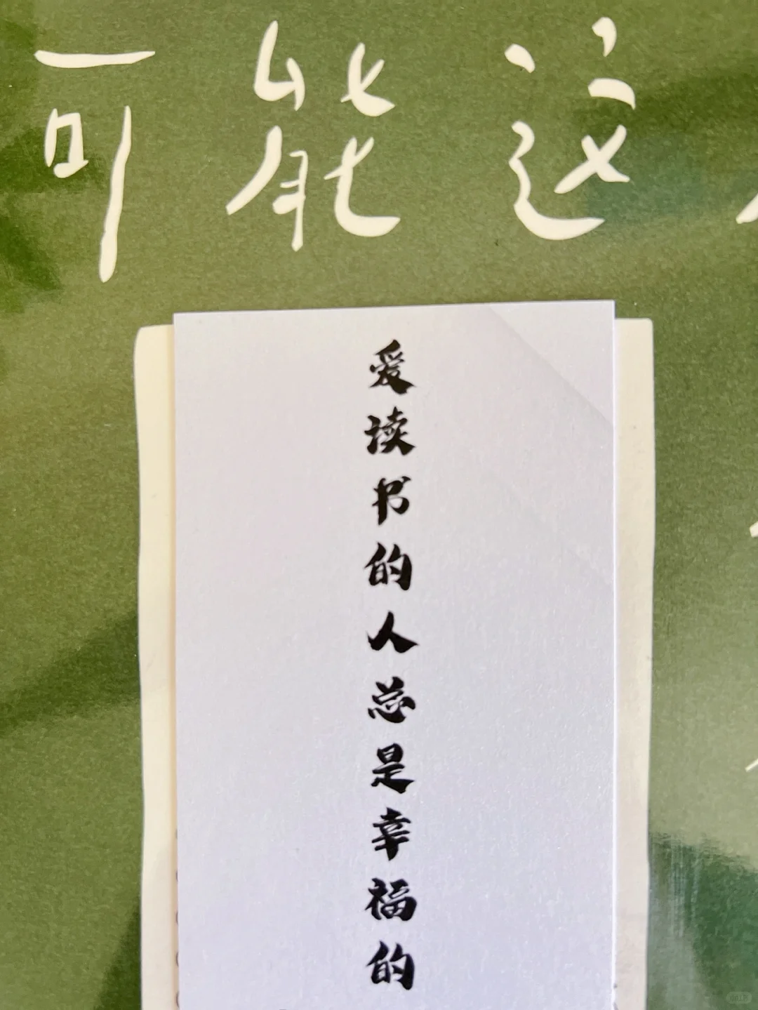 纸质书自由的妙招，就这么简单！读书博主力荐