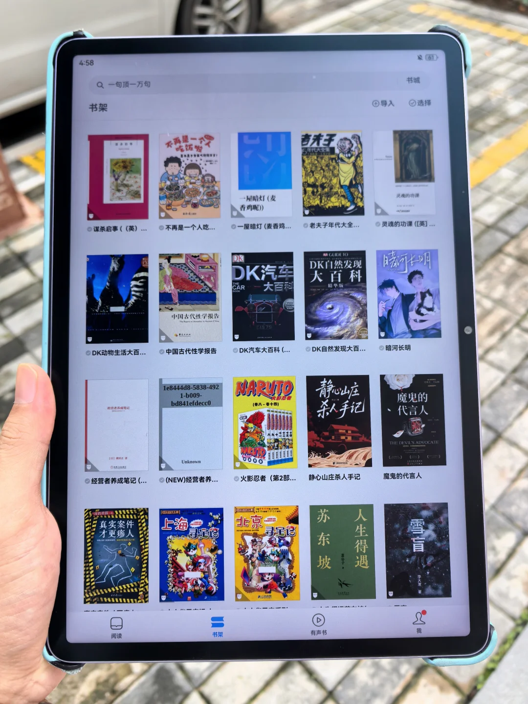 电子书库的含金量谁能懂！仅9.9💰即可get