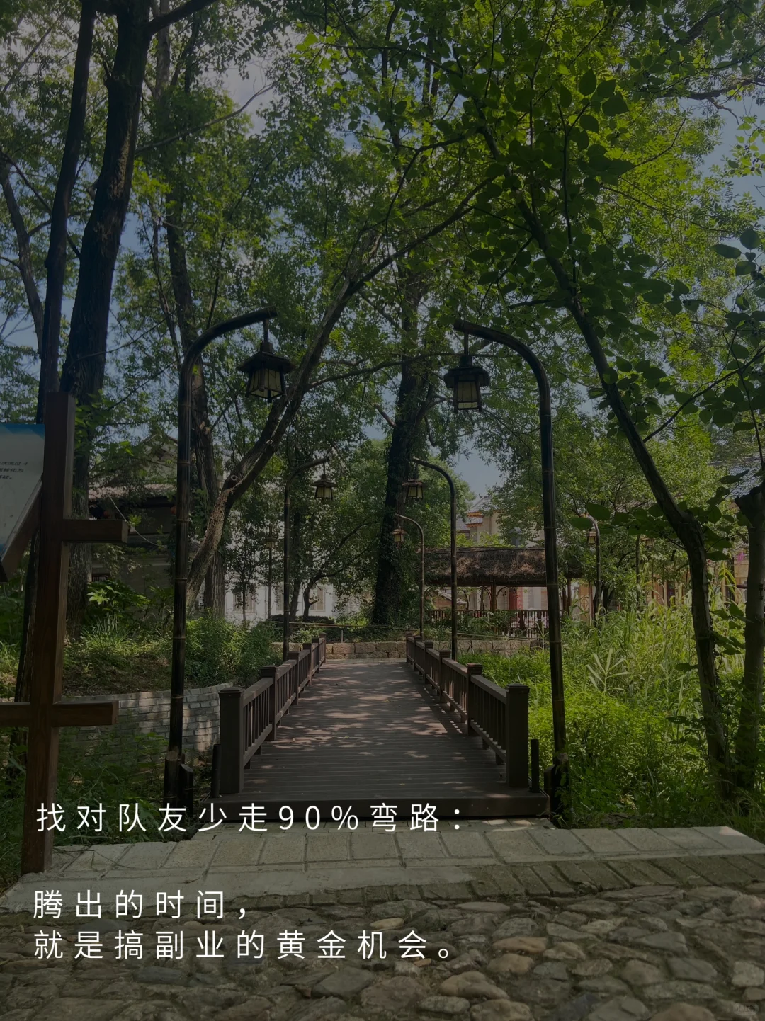 单亲妈妈必看｜焦虑没用，搞钱才是解药