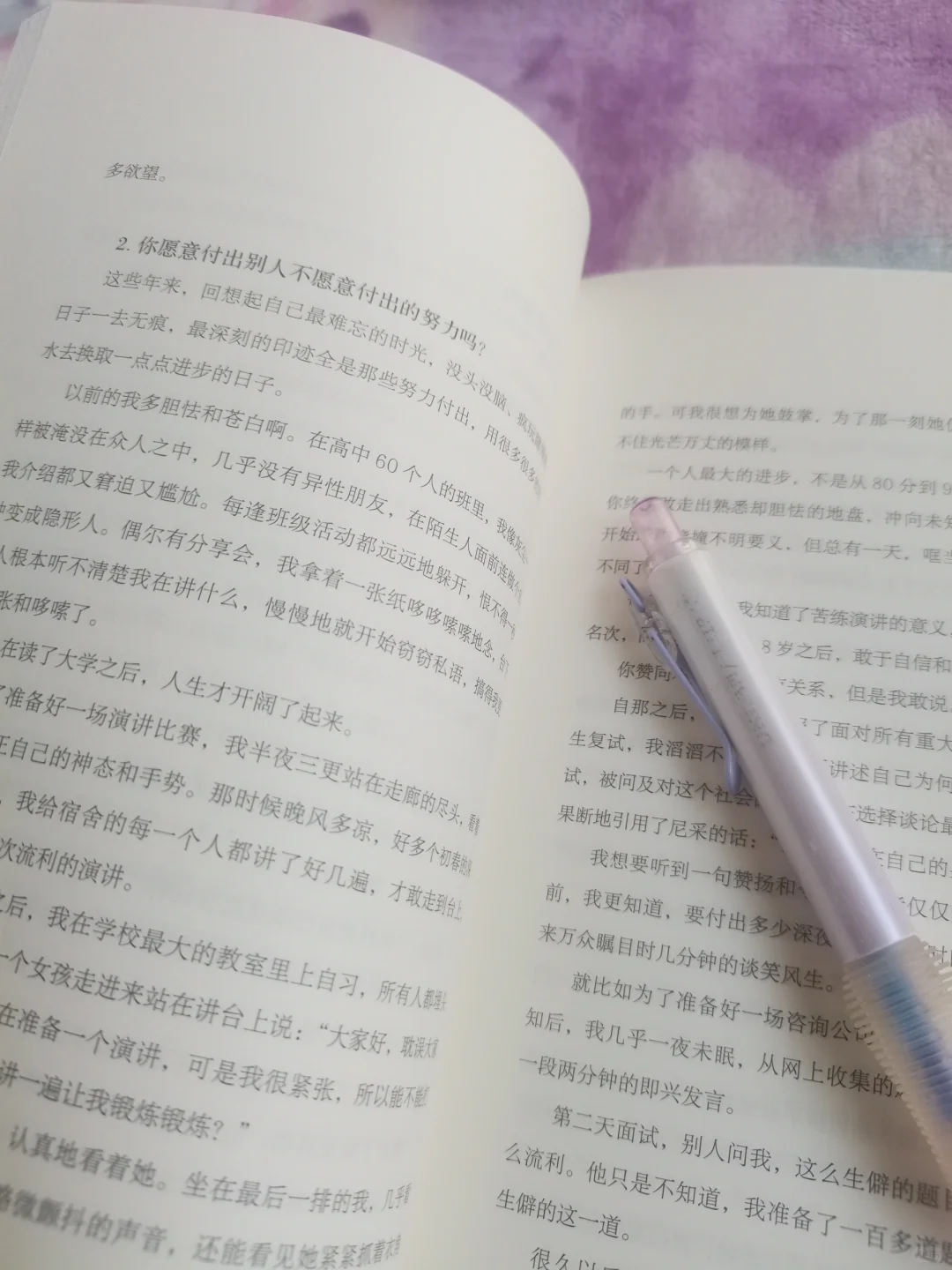 终身阅读