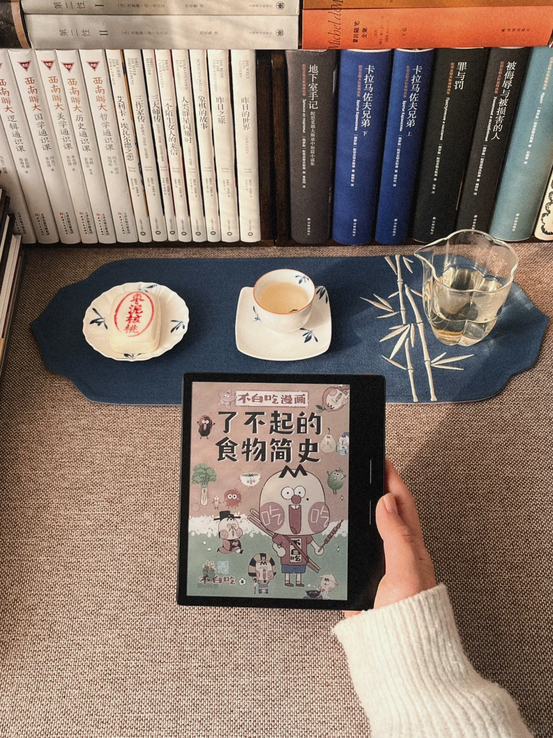 独处，读书，喝茶，做一个内心安定的人。