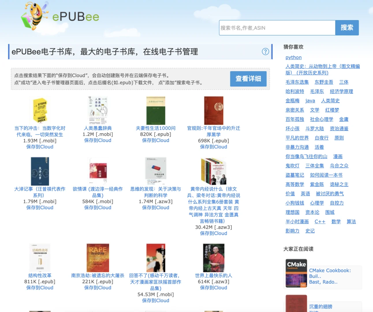 贼干I学习资源在哪下载，转行好像很容易！！！