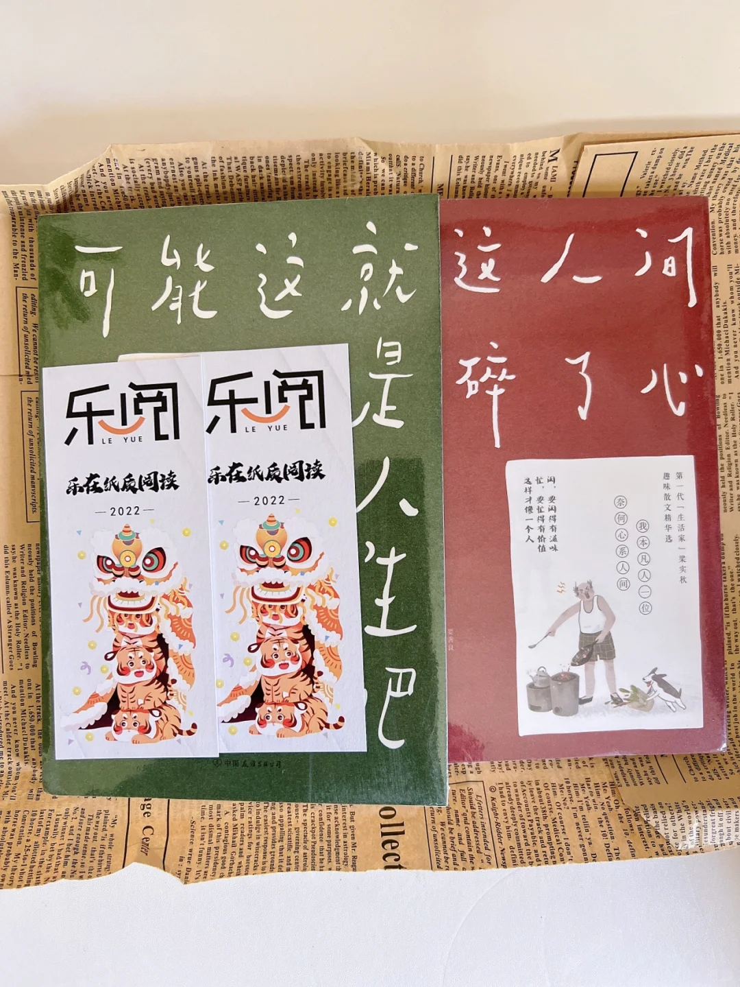 纸质书自由的妙招，就这么简单！读书博主力荐