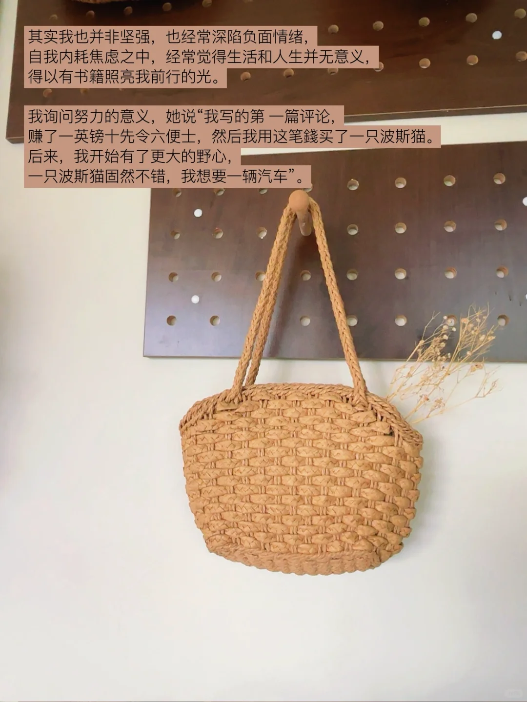 “独自在无人问津的角落里看书”