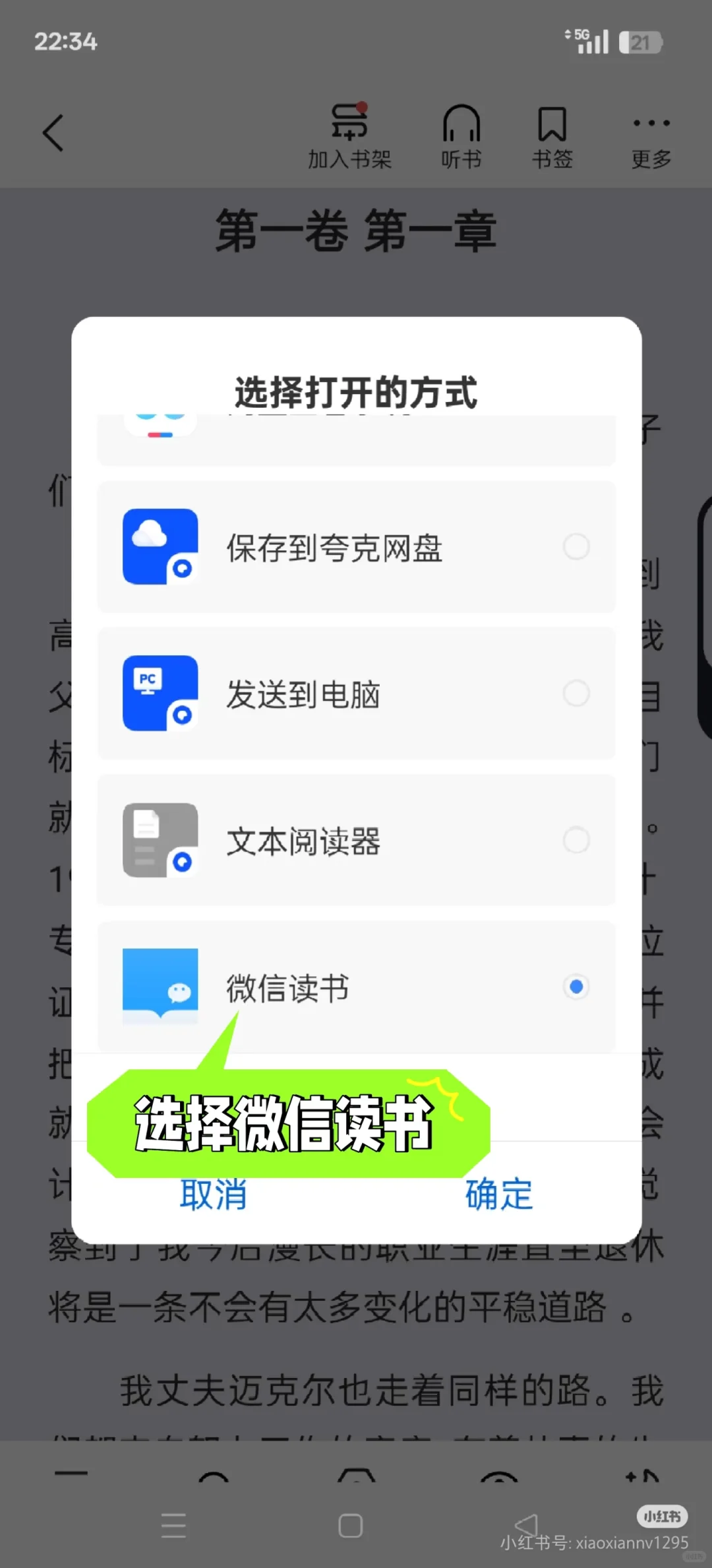 📚【6.9元解锁百万电子书库！阅读自由党速来