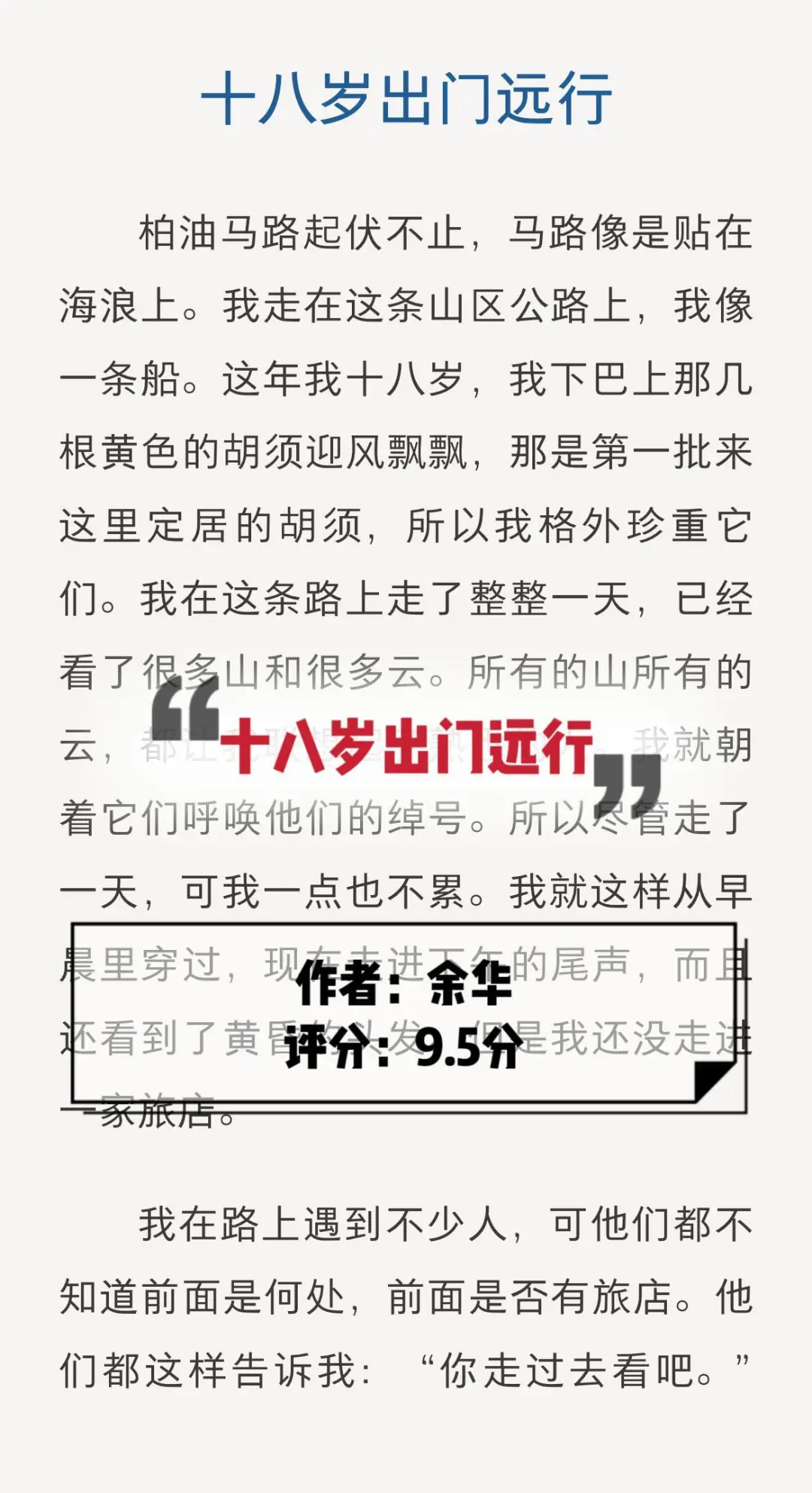 电子书自由📚读完这7本书完成惊艳蜕变✨