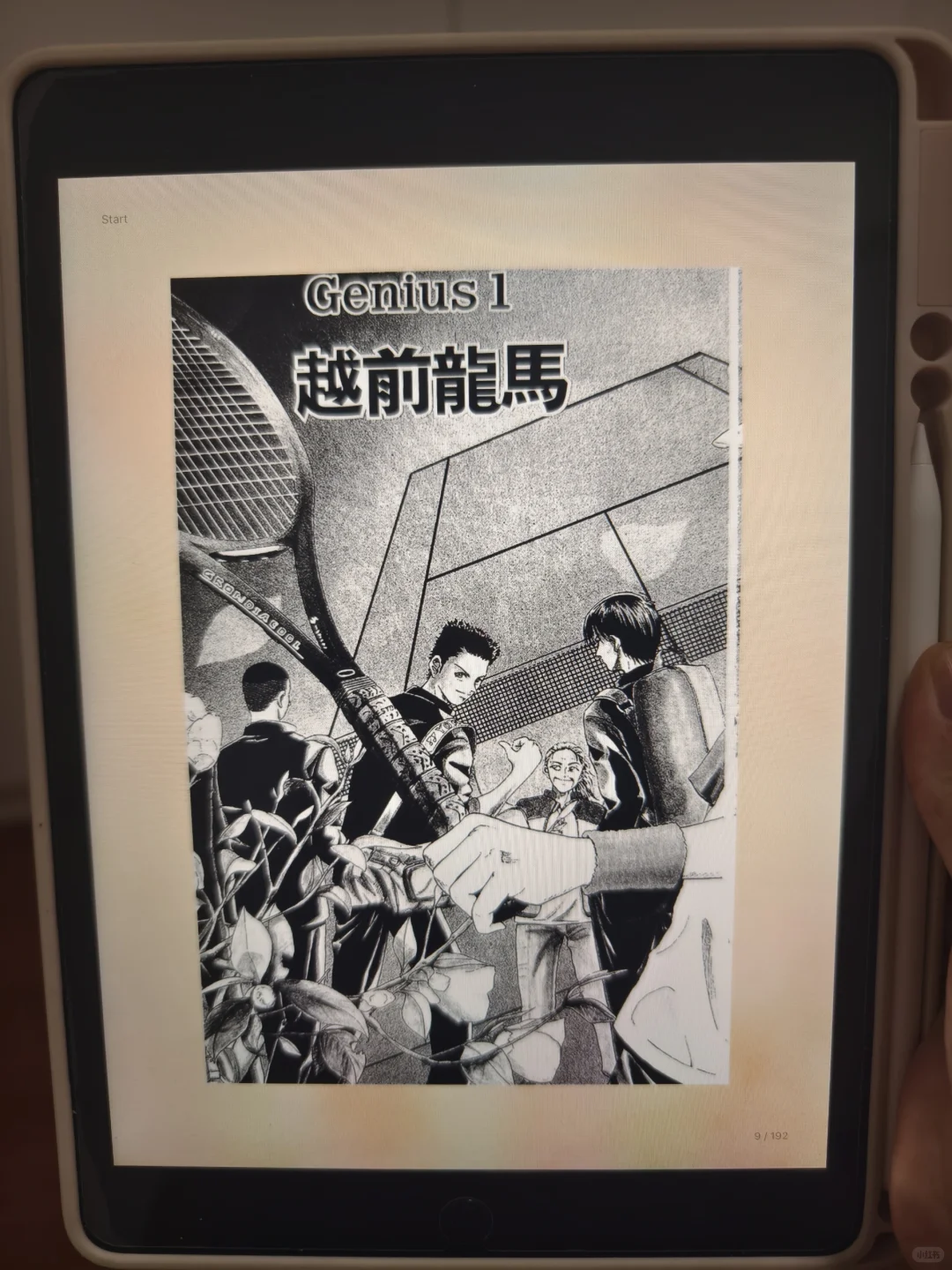 感谢小红书🙏电子书自由太香啦！📚