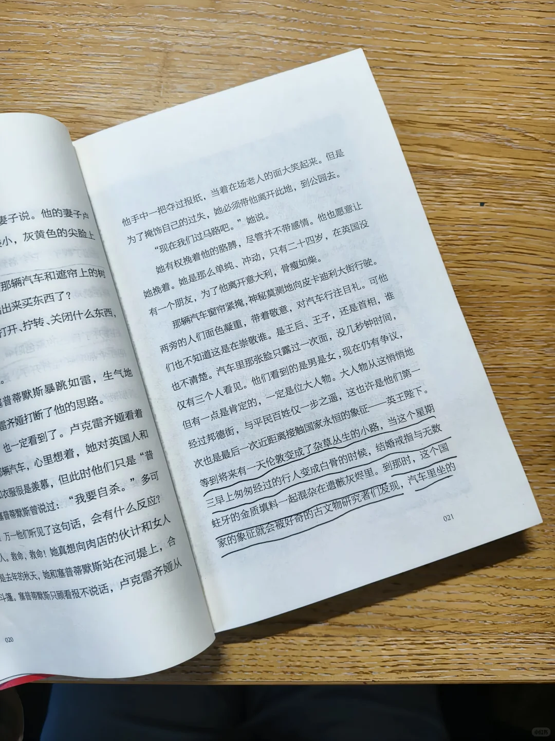 强迫自己读书day1