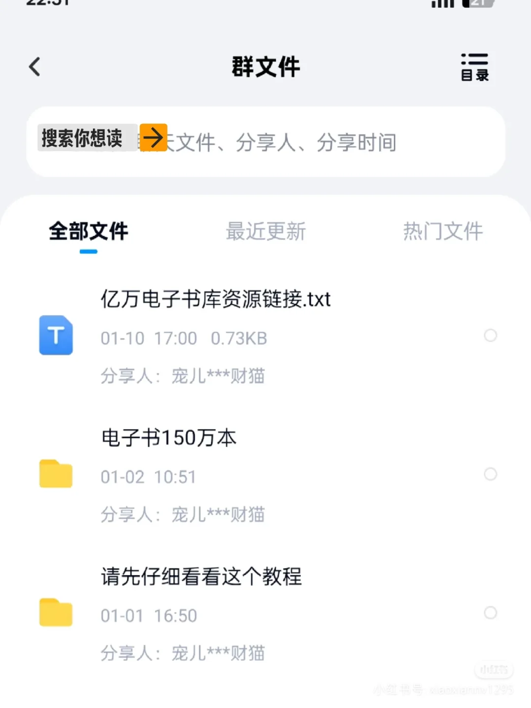 📚【6.9元解锁百万电子书库！阅读自由党速来