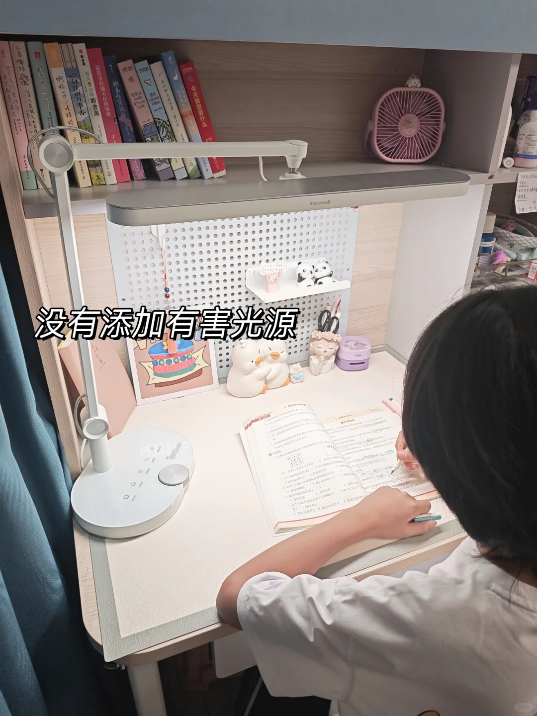 学习好搭子｜静静享受快乐的阅读时光📖