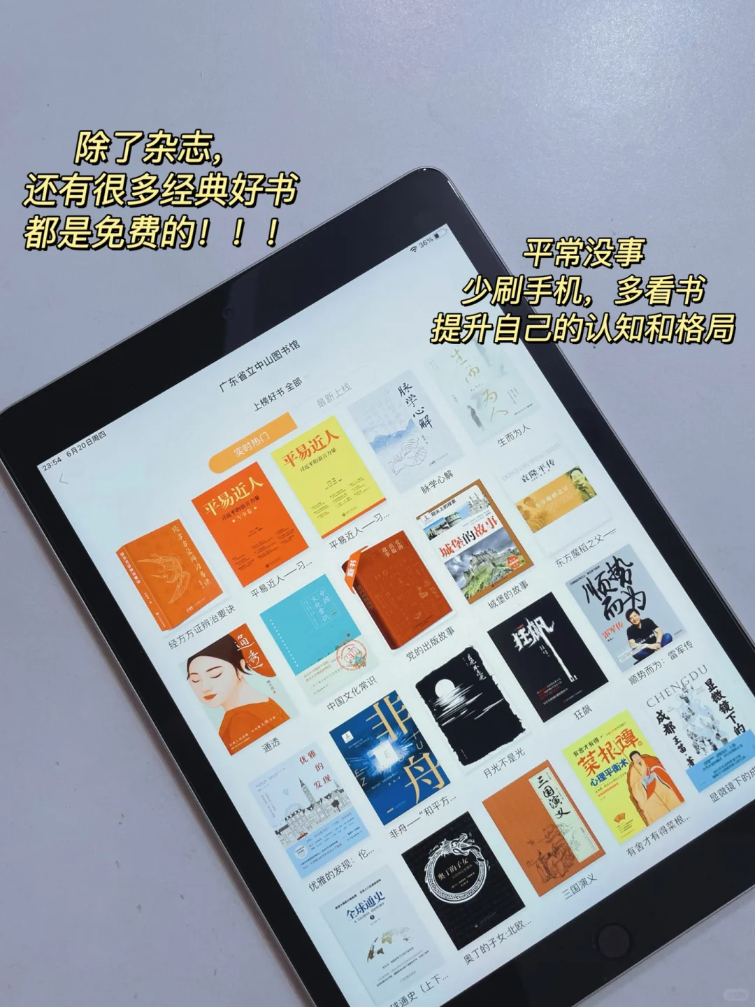 上班暂停！1️⃣个方法从此实现电子书自由💰