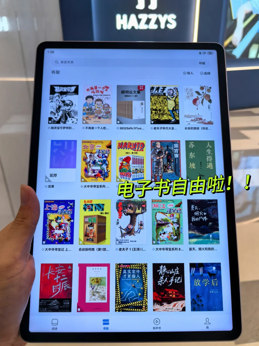 哭晕😭在厕所！买了纸质书才发现这电子书