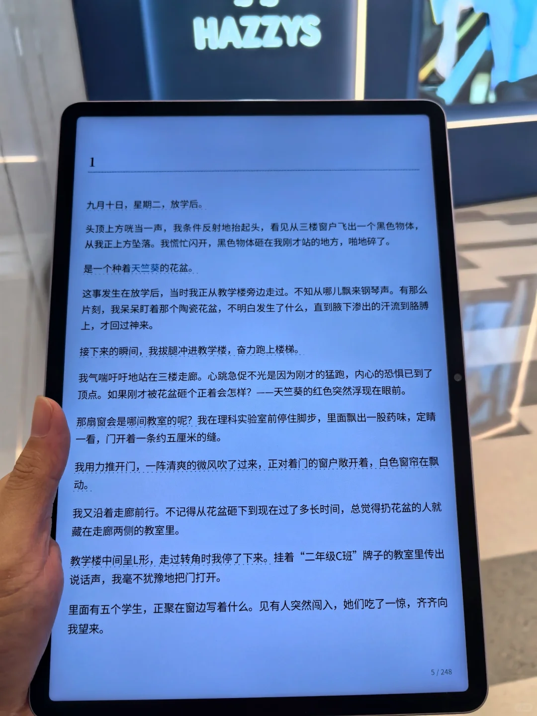 哭晕😭在厕所！买了纸质书才发现这电子书
