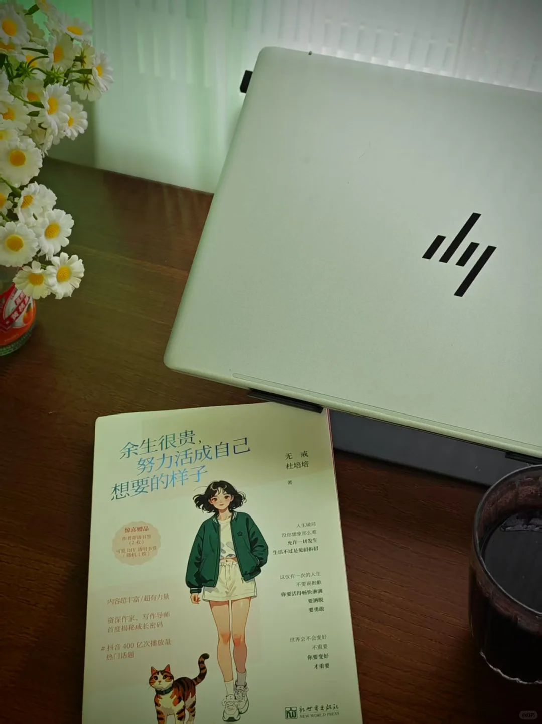 坚持写作才明白，多读书人都快乐了
