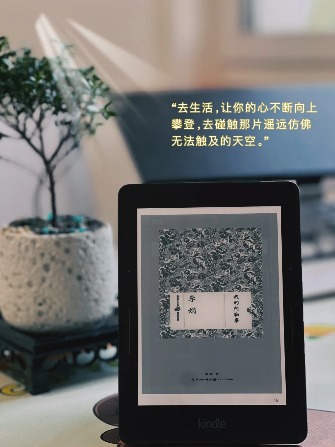 其实越简单，越真实