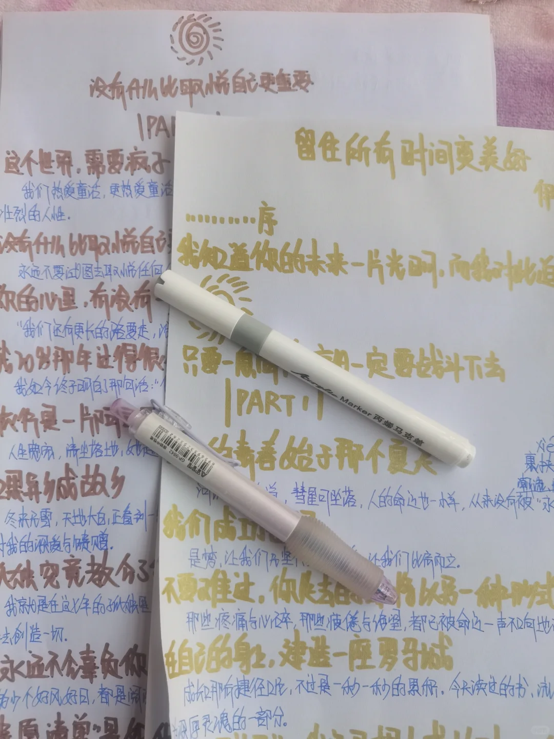 终身阅读