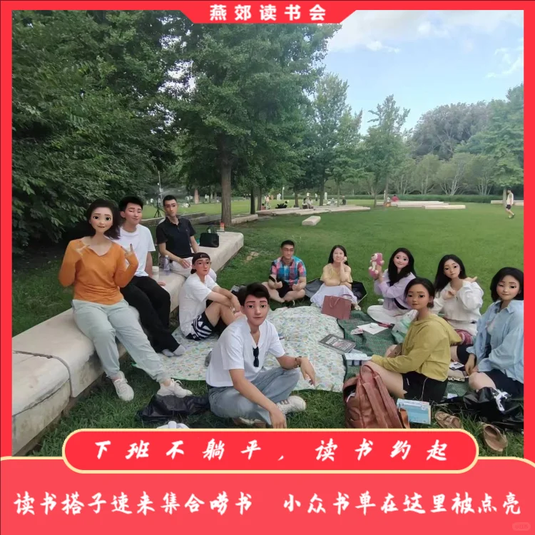 宝妈们看过来， 带娃也能享受阅读时光！我们的亲子读书会，有有趣的绘本共读、温馨的故事分享，在培养孩子阅读习惯的同时，还能结交同频宝妈～给孩子和自己一场温暖的阅读之旅吧！