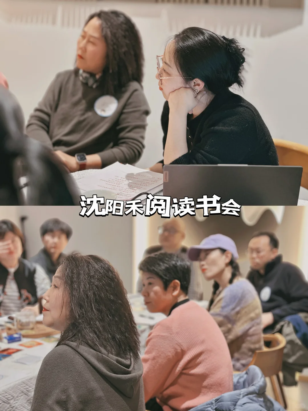 沈阳||线下读书会《失落的一角遇见大圆满》