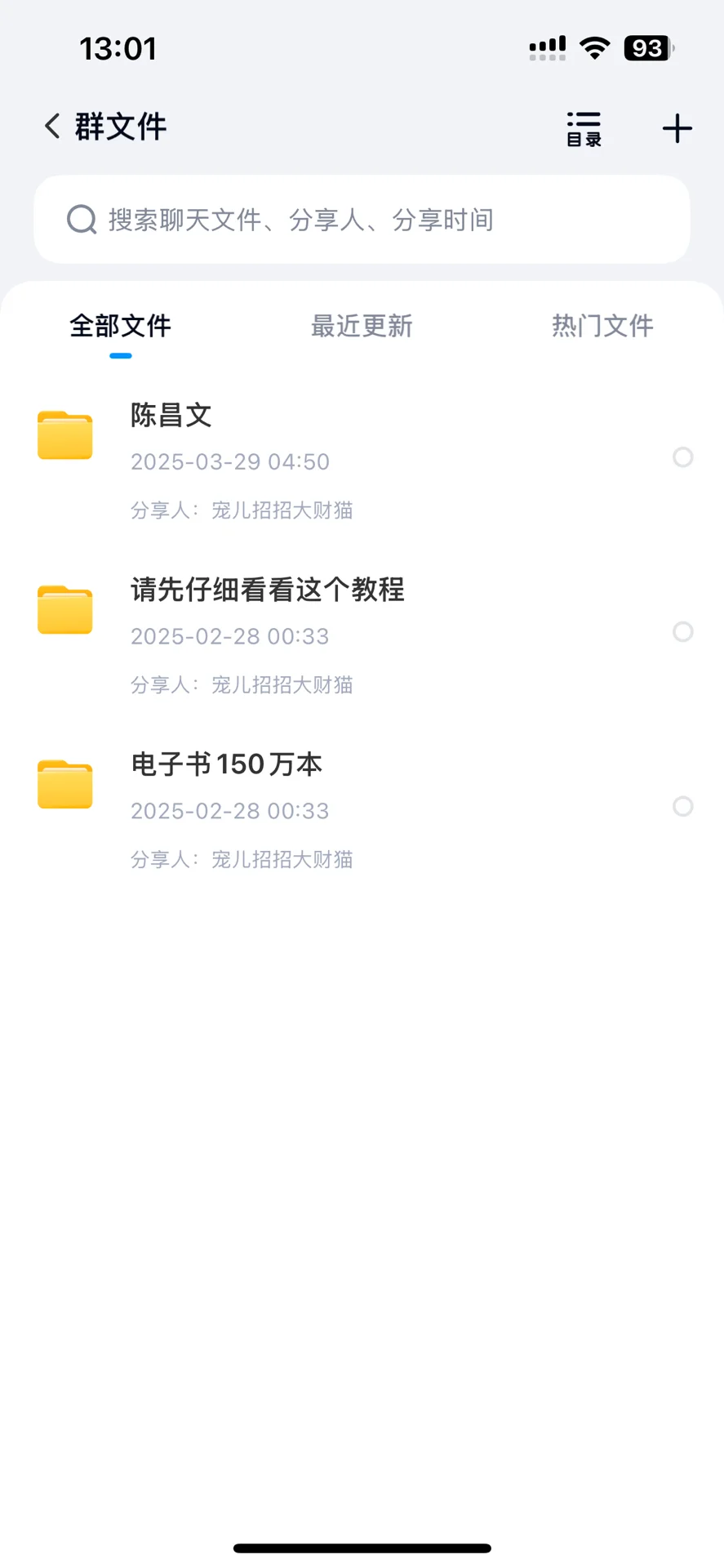 一个冷知识❗️微信读书不花钱也能看