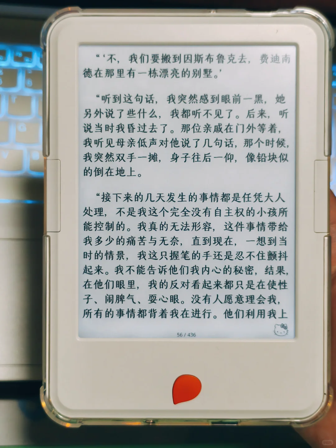 电子小垃圾+1，套牌c67ml carta