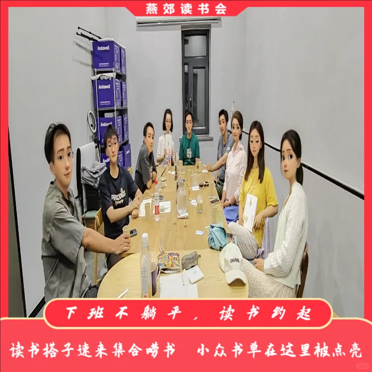 宝妈们看过来， 带娃也能享受阅读时光！我们的亲子读书会，有有趣的绘本共读、温馨的故事分享，在培养孩子阅读习惯的同时，还能结交同频宝妈～给孩子和自己一场温暖的阅读之旅吧！