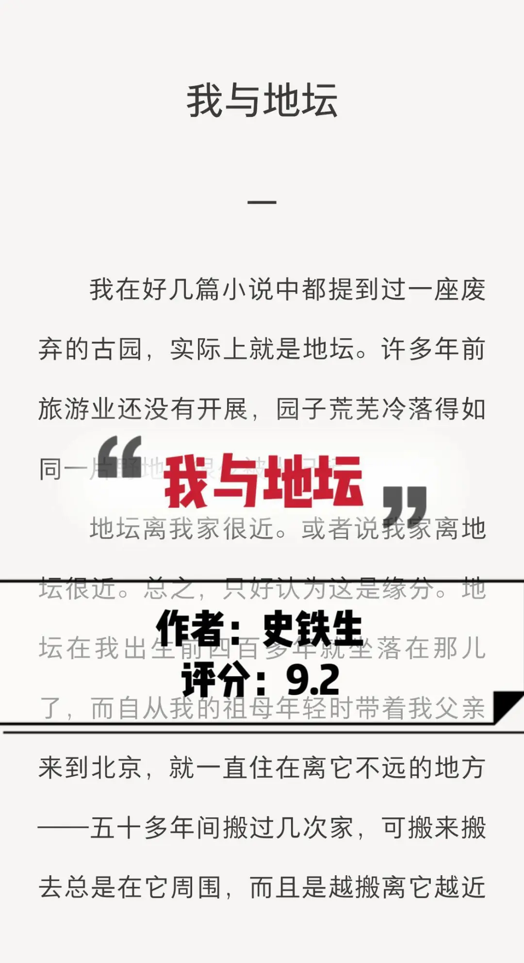 普通人拥有10亿的电子书资源库书什么体验