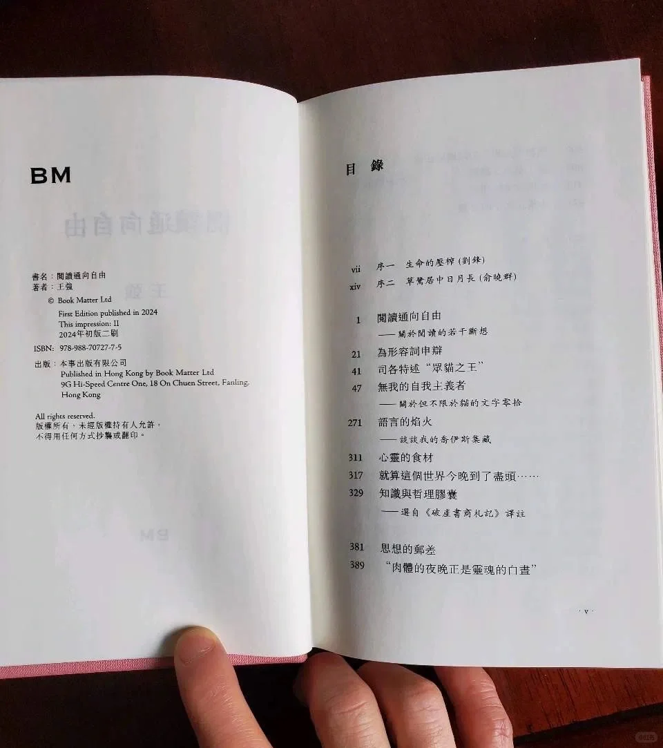 MD: 阅读通向自由（推薦）