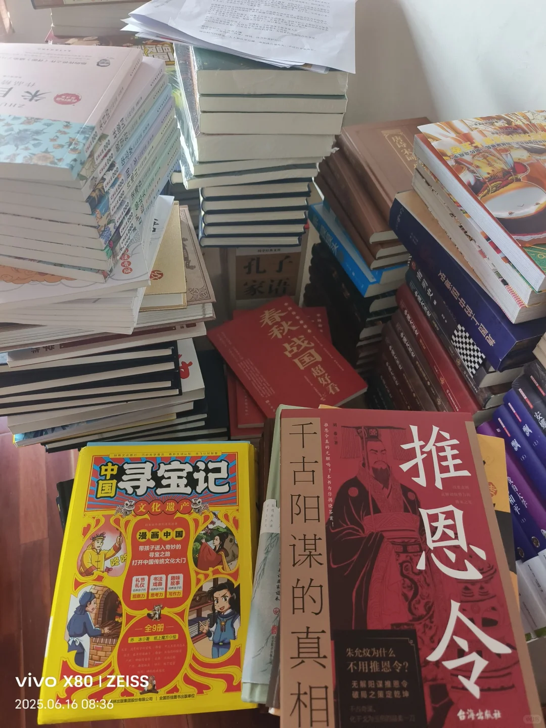 普通人作为主播如何实现图书自由